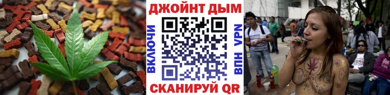 Canna-Cookies конопля купить наркотики сайты Миньяр