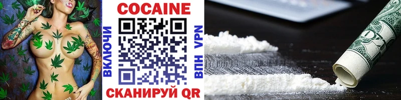 COCAIN VHQ  Миньяр 