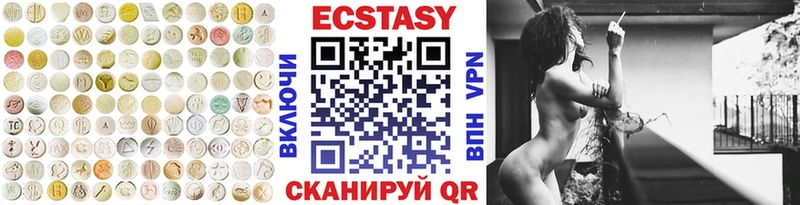 Экстази 280мг  Миньяр 