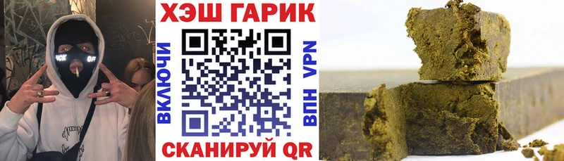 ссылка на мегу зеркало  Миньяр  ГАШИШ Premium 