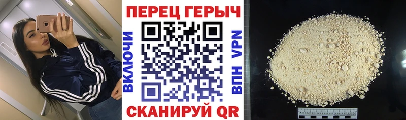 ГЕРОИН VHQ  купить наркотики сайты  Миньяр 
