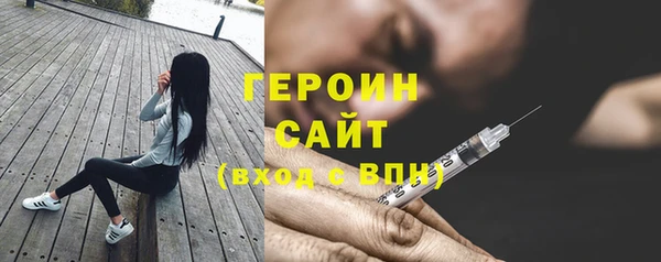 кокаин Алексин