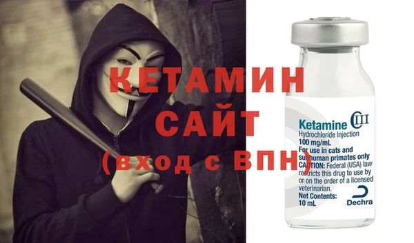 кокаин Алексин