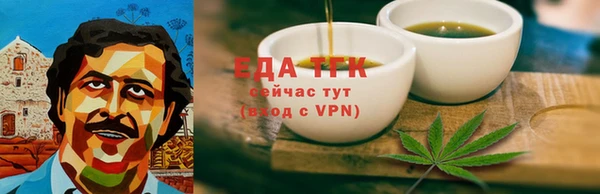 кокаин Алексин