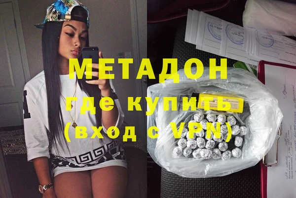 кокаин Алексин