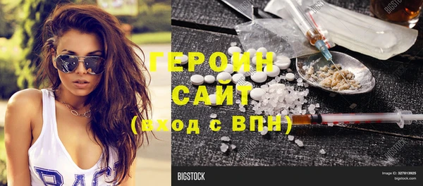 кокаин Алексин