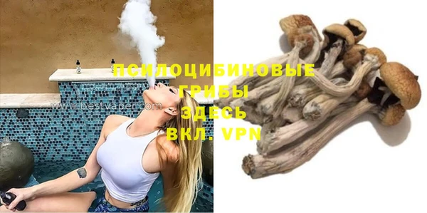 кокаин Алексин