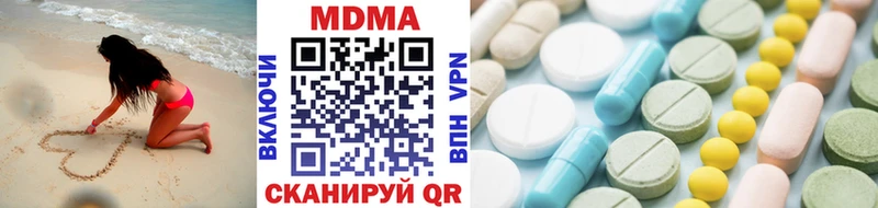 кракен как войти  Миньяр  МДМА кристаллы  где можно купить  
