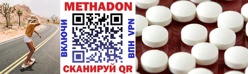 hydra ссылки  Миньяр  Метадон мёд  купить наркоту 